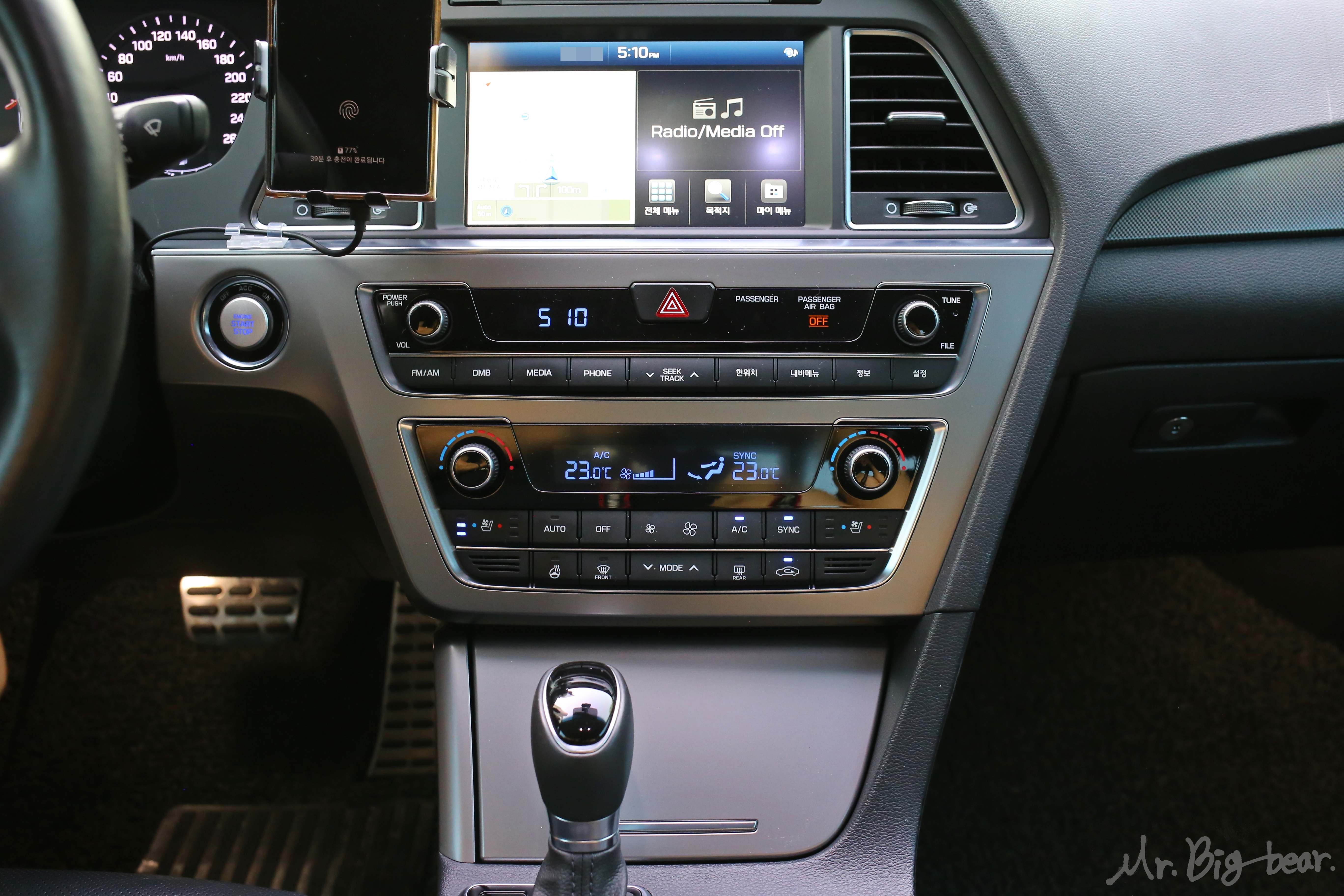 LF 쏘나타 센터페시아 배선 매립