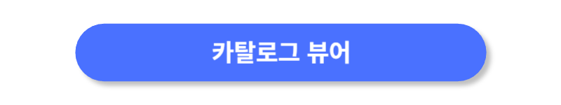 버튼
