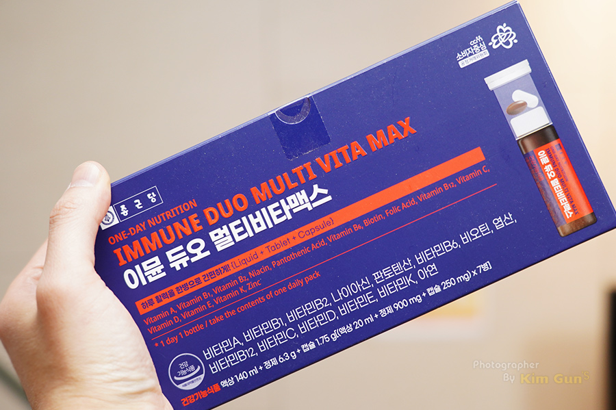 이뮨 듀오 멀티 비타맥스 박스 전면