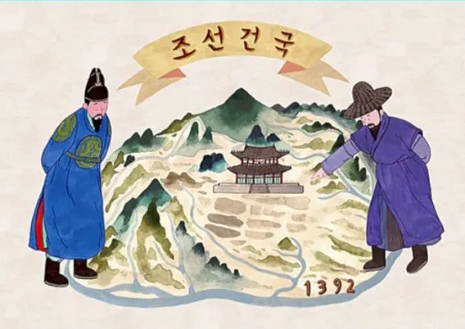 동몽선습조선 건국과 문화 정체성의 뿌리와 배움 태도_9