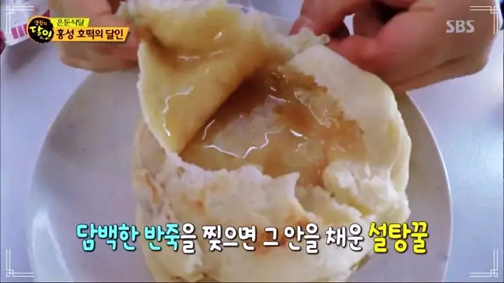 진심 가득 건강 담은 맛 요리 홍성 맛집 추천 생방송투데이 인생분식
