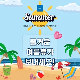 여름휴가 떠나기 좋은 국내 휴가지 추천 베스트 7 정리_14