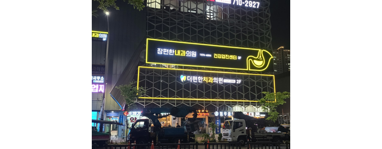 인천 미추홀구 내과