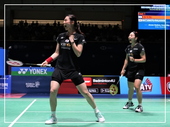 항저우 아시안게임 배드민턴