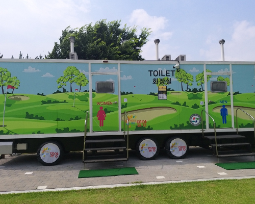 삼랑진 파크골프장 예약