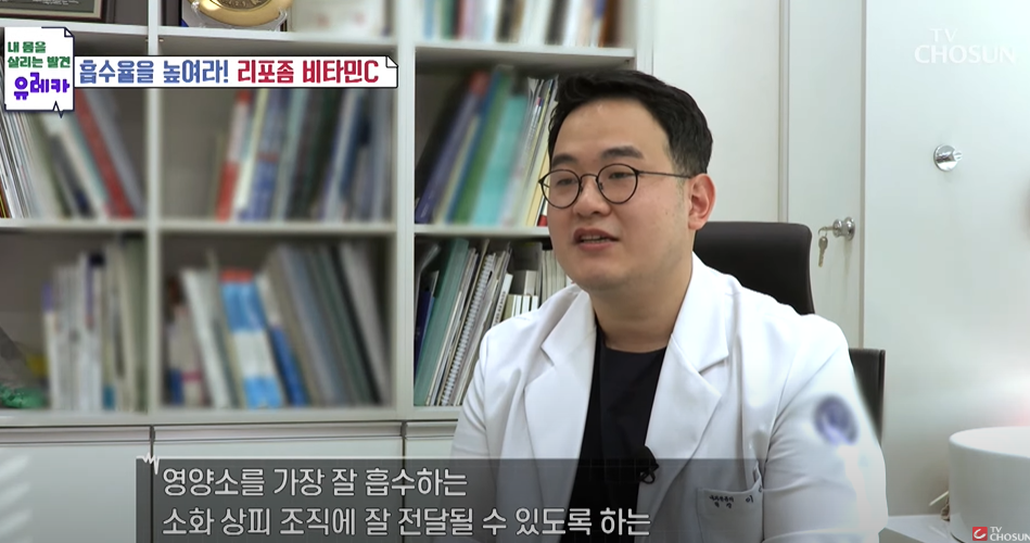 리포좀 비타민C