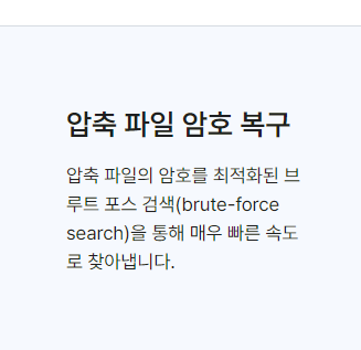 반디집 사용방법