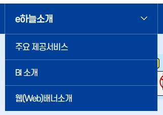 장례 업계 종사자들을 위한 실무 교육 프로그램 안내 화면