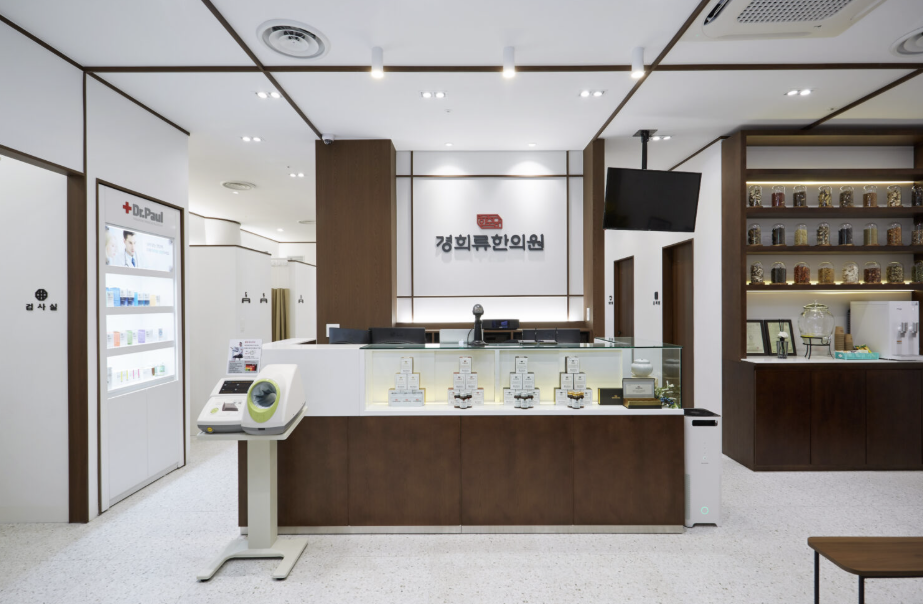 경희류한의원 이미지