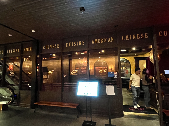 차알 입구 모습