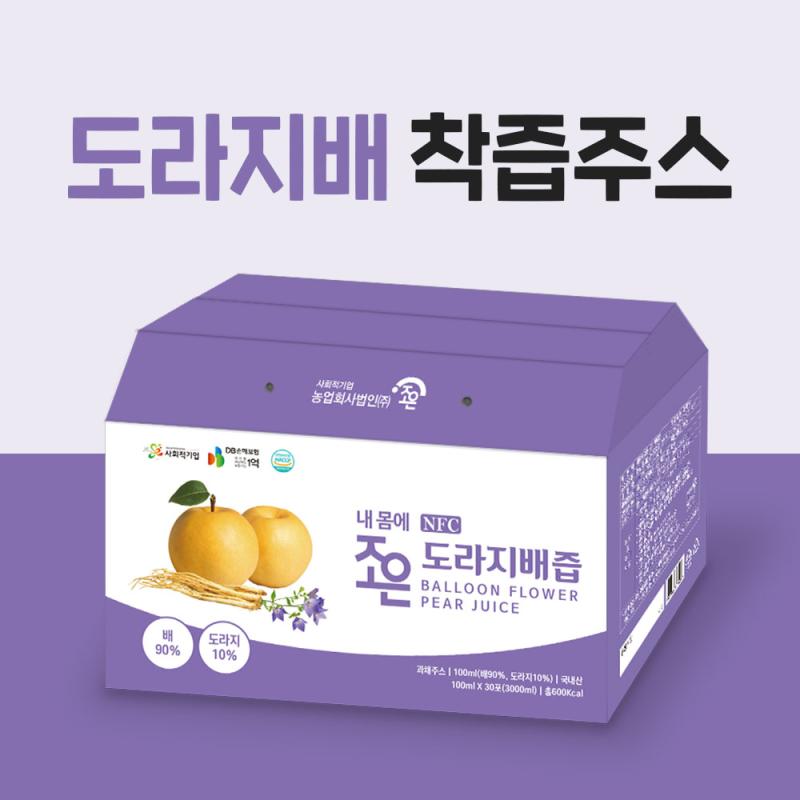 물 한방울 들어가지 않고 착즙한 도라지배즙 100ml 100포 (실속형)