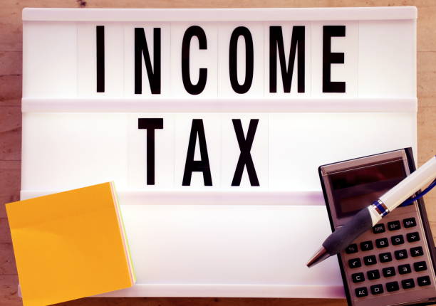 종합소득세 환급금