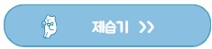 제습기 1등급