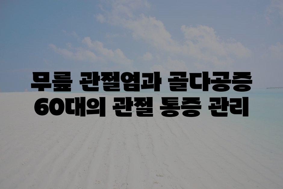 샘플 (83)