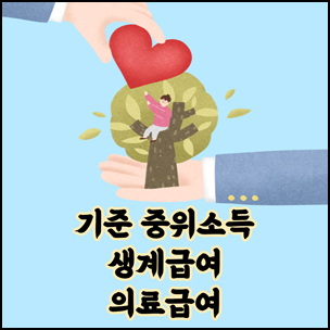 손바닥 위 나무
