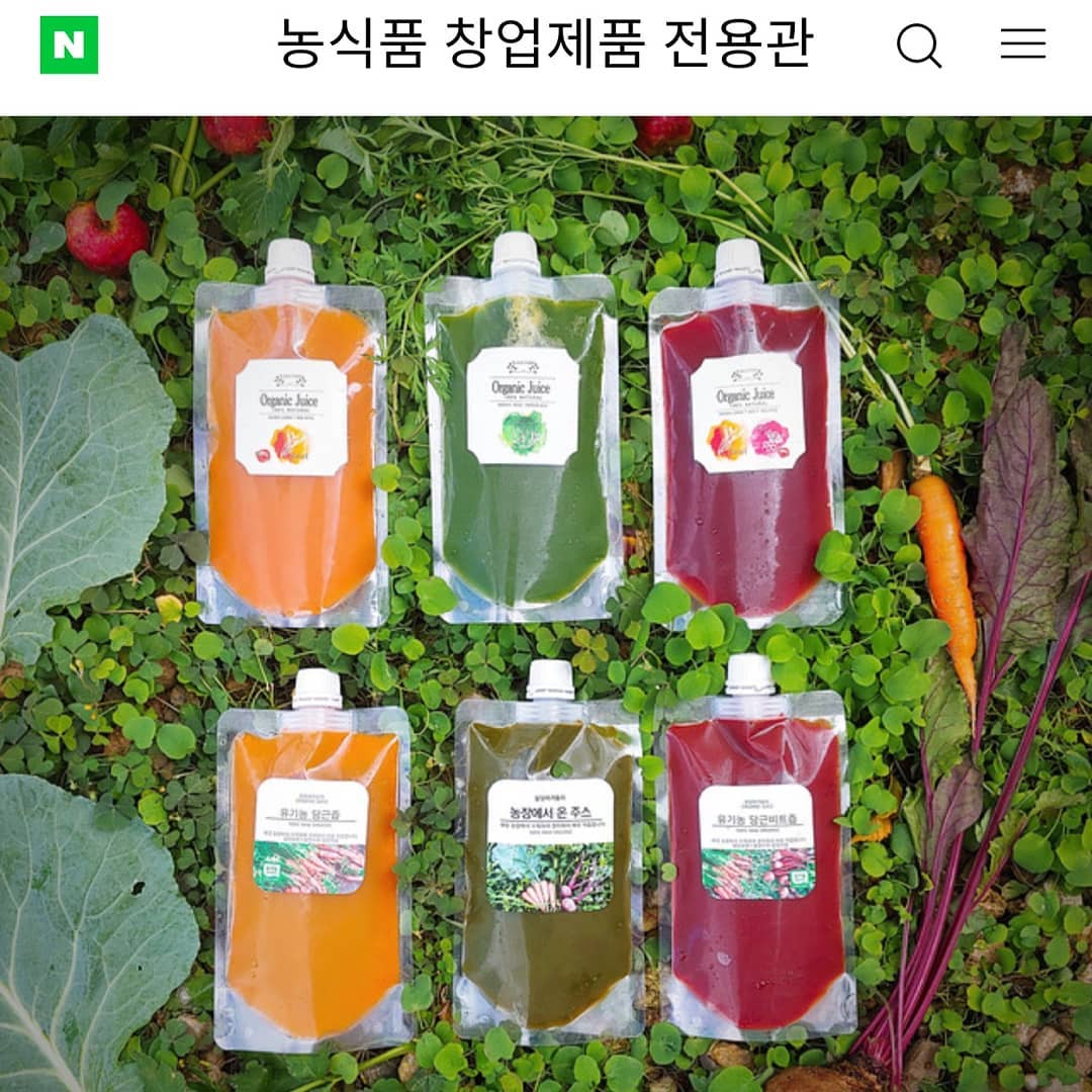 충북 청주 전국 택배 온라인 주문 가능 채소 그대로 짠 주스로 연 매출 1억 유기농 녹즙 쥬스 맛집 추천