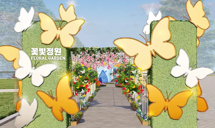 꽃빛정원