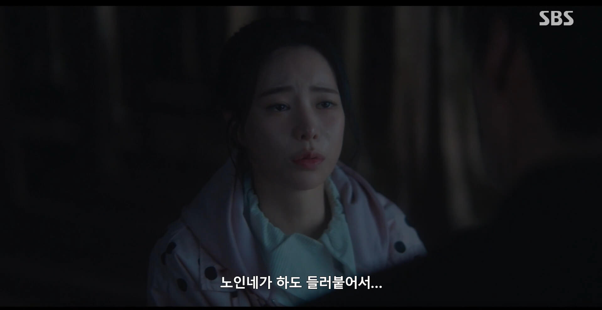 SBS 멋진 신세계 공식 홈페이지 자료 59
