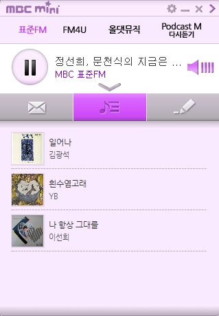 무료 메시지 전송을 위해 로그인하는 화면