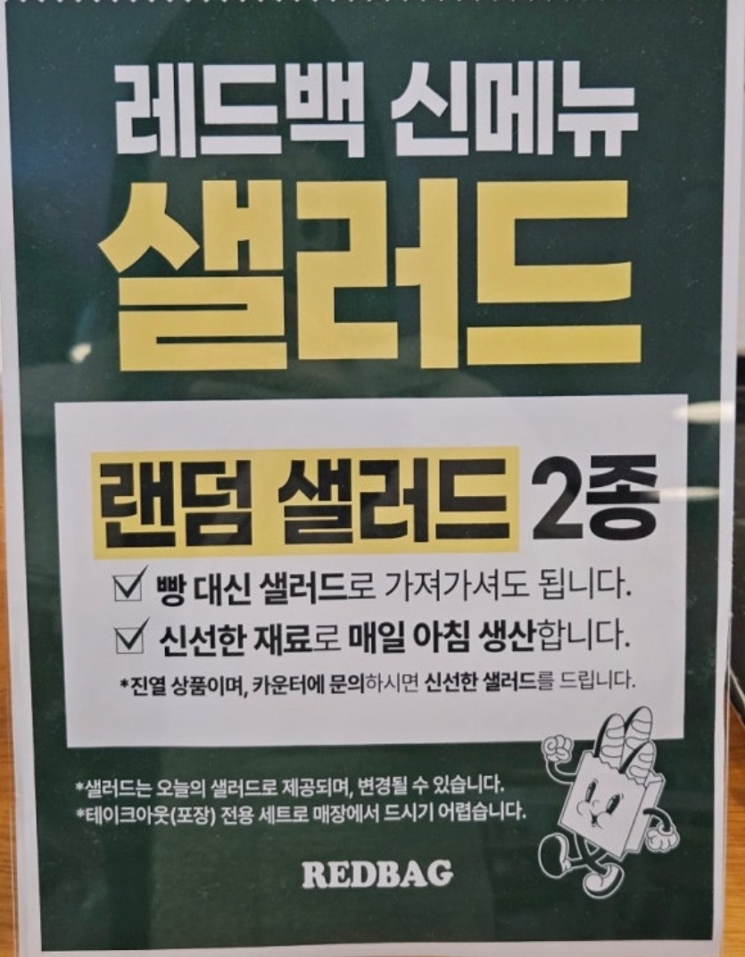 -9,900원-무제한빵집-애브리데이크리스마스