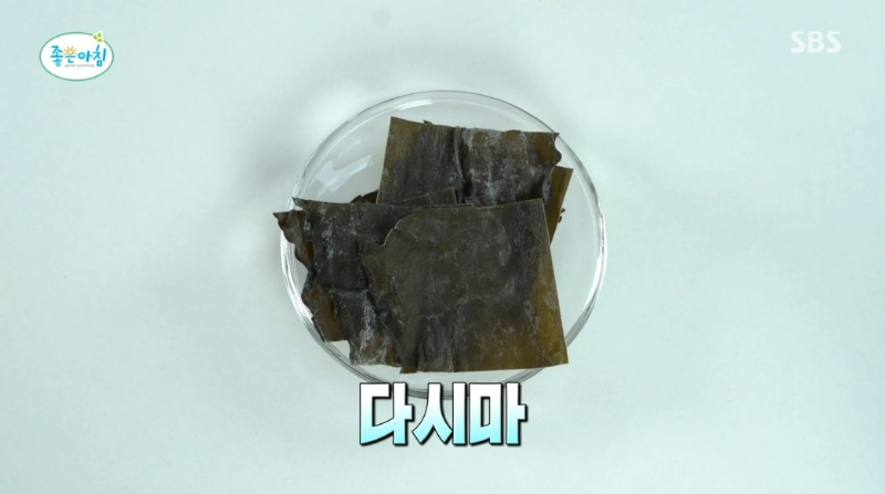 다시마 표고버섯 현미 호두 규소 소금 차