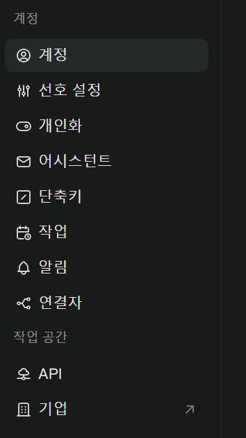 계정 교육 Pro 12개월 무료 체험