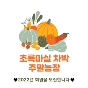 &amp;quot;8월