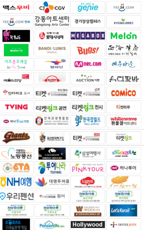 문화누리카드 온라인 사용처