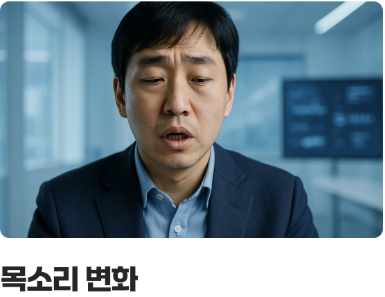 3. 행동이 눈에 띄게 느려지고 작아진다