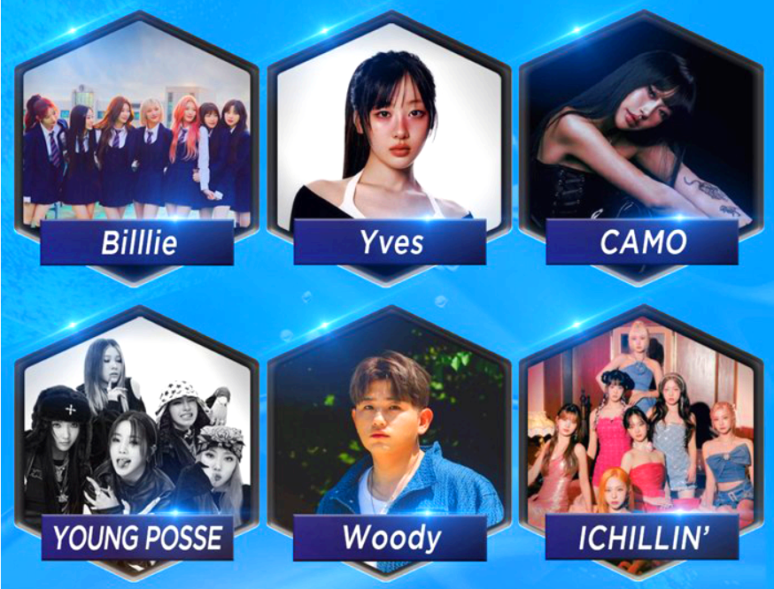 포세이돈 가수 라인업