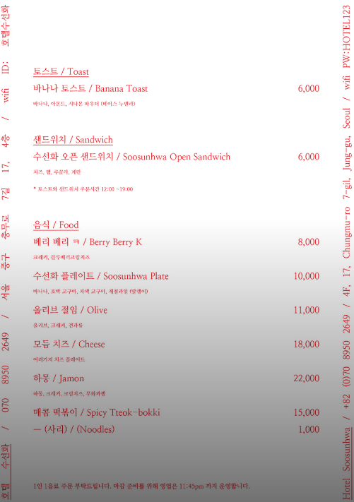 디저트 메뉴 정보