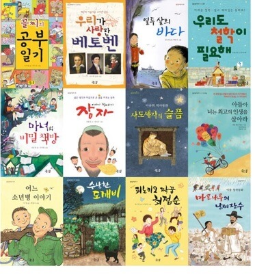 초등학교 3, 4학년을 위한 시리즈물 추천 도서