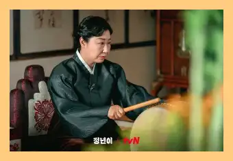 정년이 몇부작 출연진