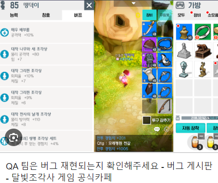 소프트웨어에서 재현 사용 예