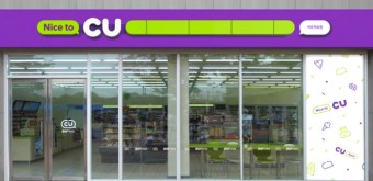 CU 반값택배 알뜰택배 조회 가격 기간 크기 이용방법 픽업서비스