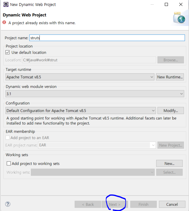 프로젝트 생성 방법