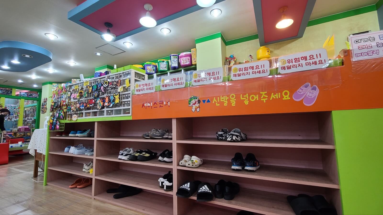 실내1
