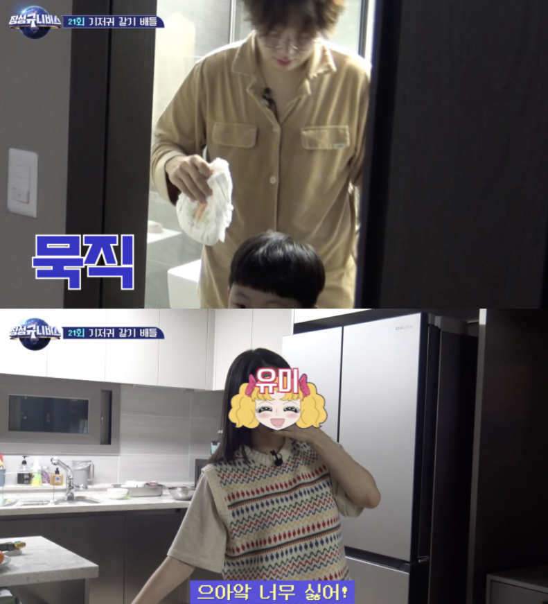 장성규니버스유튜브