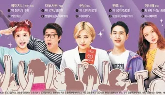 인푸르언서 뜻과 숨겨진 의미 해설_4