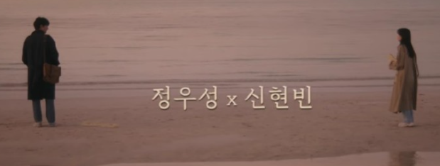 사랑한다고-말해줘-줄거리