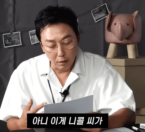 노빠꾸 탁재훈과 함께한 카라 니콜