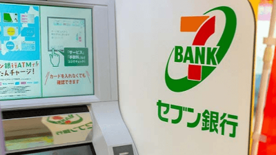 일본-ATM-트래블카드-출금-수수료-트래블로그-쏠트래블-세븐뱅크
