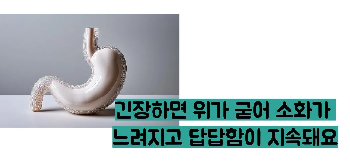명치가 답답해요