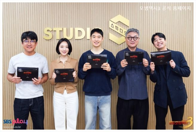 모범택시-시즌3-재방송