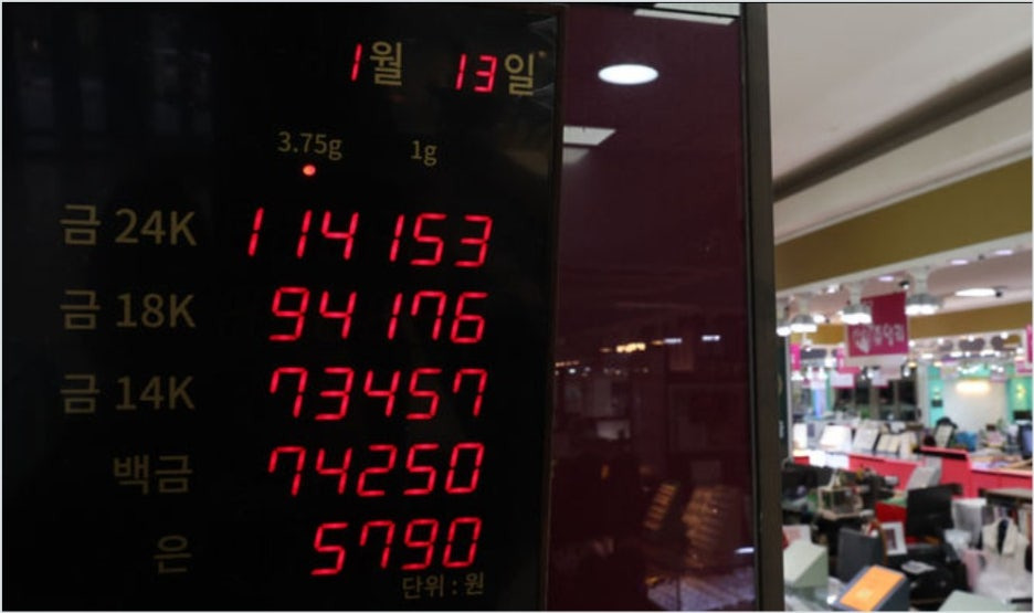 오늘 금값 95만원 돌파! 순금 한 돈 100만원 시대 정말 올까? 금시세 투자