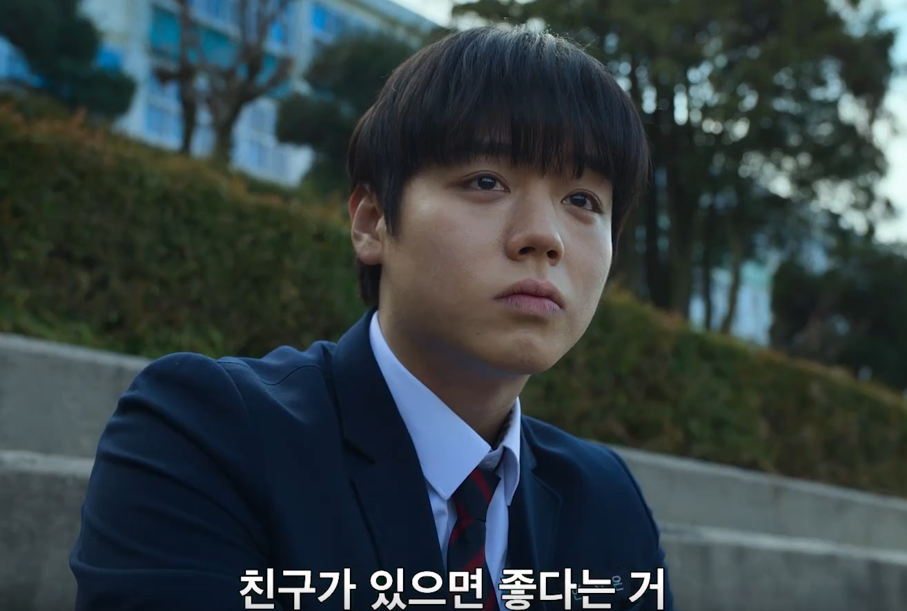 약한영웅 Class 2, 넷플릭스에서 곧 공개! 시즌1 그 이후의 이야기