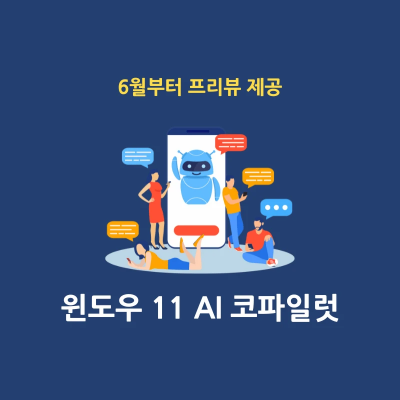 썸네일-대표-이미지
