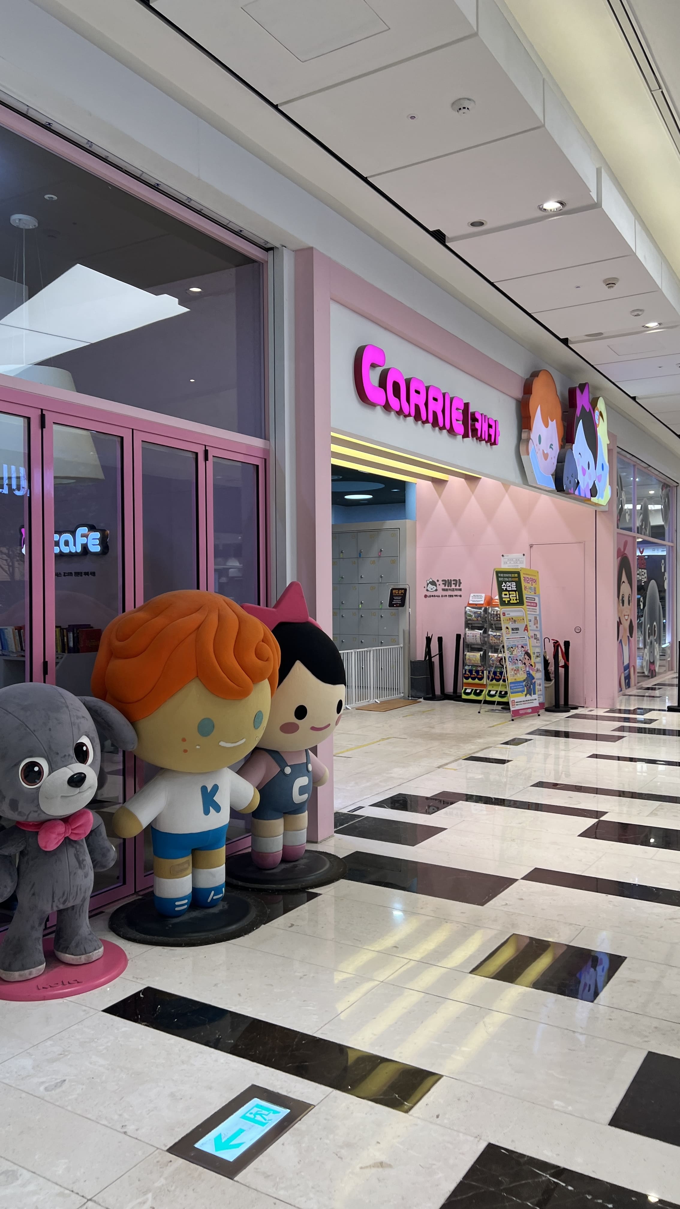 콘래드서울호텔-IFC몰