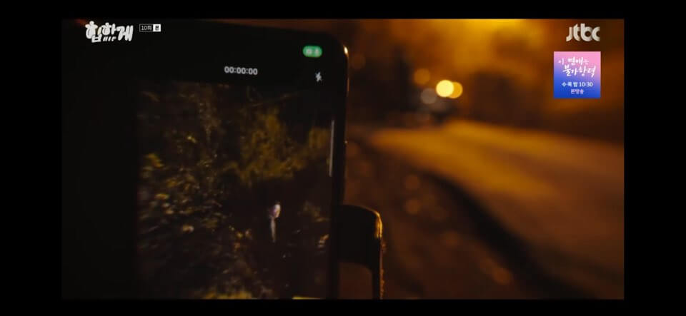 힙하게 10회 줄거리