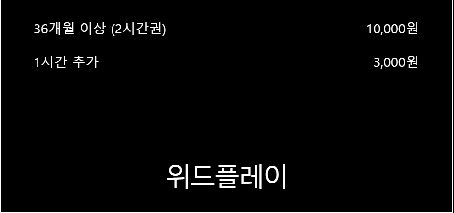 여수 녹테마레
